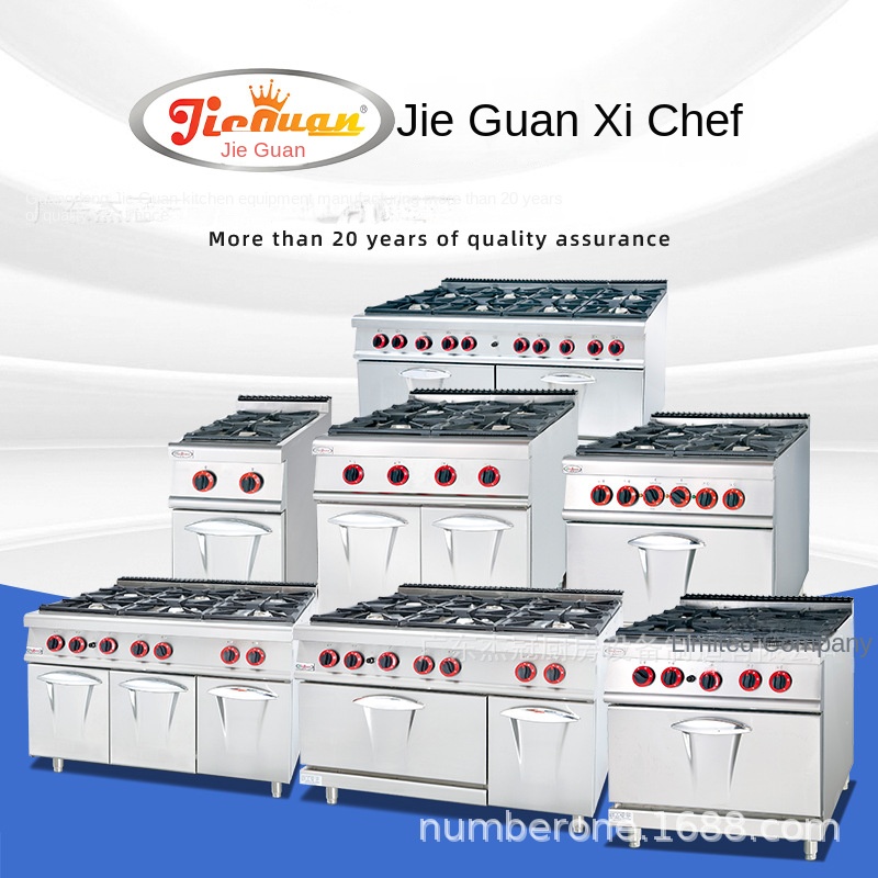 เตาแก๊สเชิงพาณิชย์ Jie Guan GH - Commercial Kitchen บทวิจารณ์และราคา