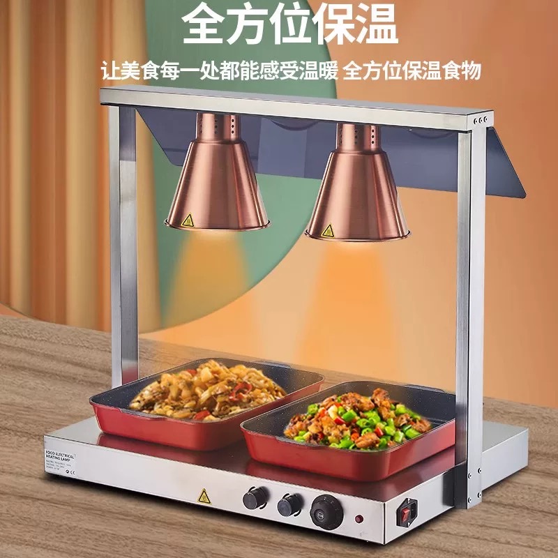 หลอดไฟอุ่นอาหารทรงกลม ราคาประห - Commercial Kitchen บทวิจารณ์และราคา